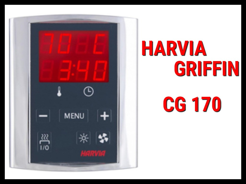 Пульт управления Harvia Griffin CG 170 (для электрических печей 3-17 кВт)