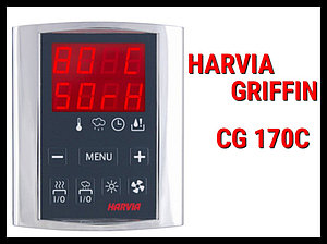Пульт управления Harvia Griffin Combi CG 170C (для печей с парогенератором)