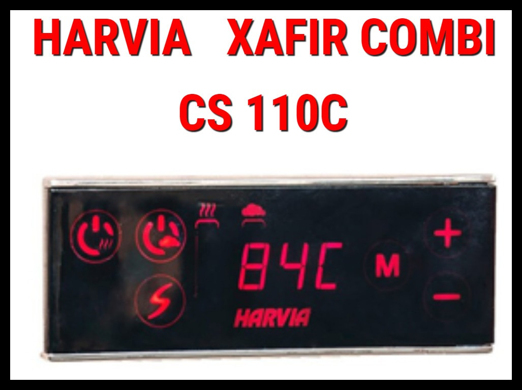 Сенсорный пульт управления Harvia Xafir Combi CS 110C (для печей с парогенератором) - фото 1 - id-p73913242