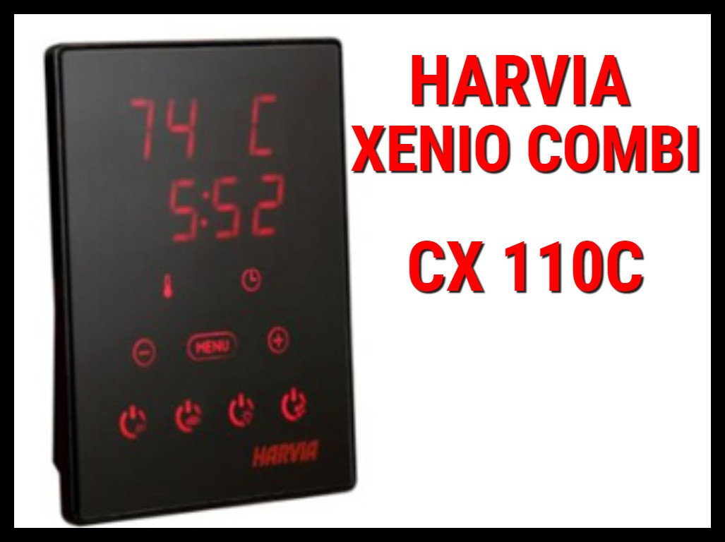 Сенсорный пульт управления Harvia Xenio Combi CX 110C (для печей с парогенератором)