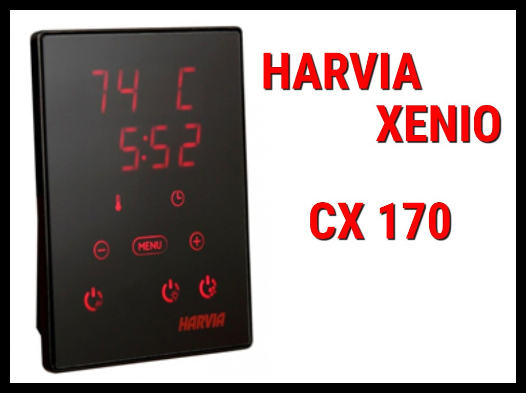 Сенсорный пульт управления Harvia Xenio CX 170 (для электрических печей 3-17 кВт) - фото 1 - id-p73913285