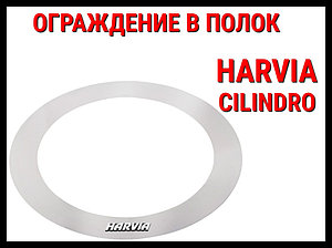 Монтажный фланец HPC1 для Harvia Cilindro