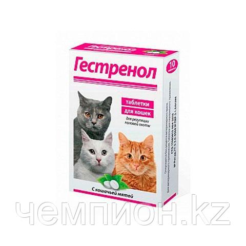 Гестренол таблетки для кошек для регуляции половой охоты, уп.10табл.