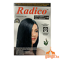 Черная хна для волос Радико( Radico), 6 пакетиков по 7 гр