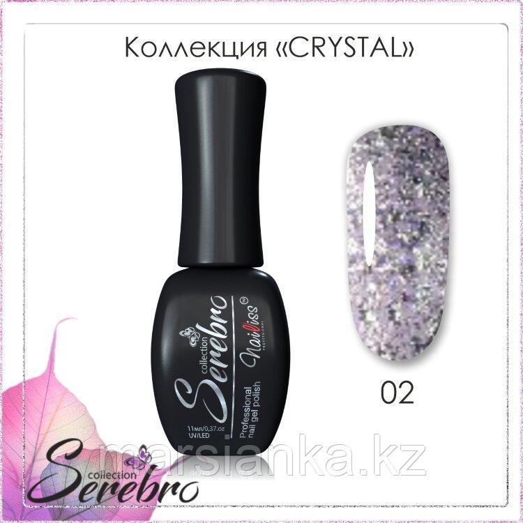 Гель лак Serebro Crystal №02, 11мл