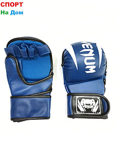 Перчатки для рукопашного боя Venum (черепашки)Размер S,M,L цвет синий)