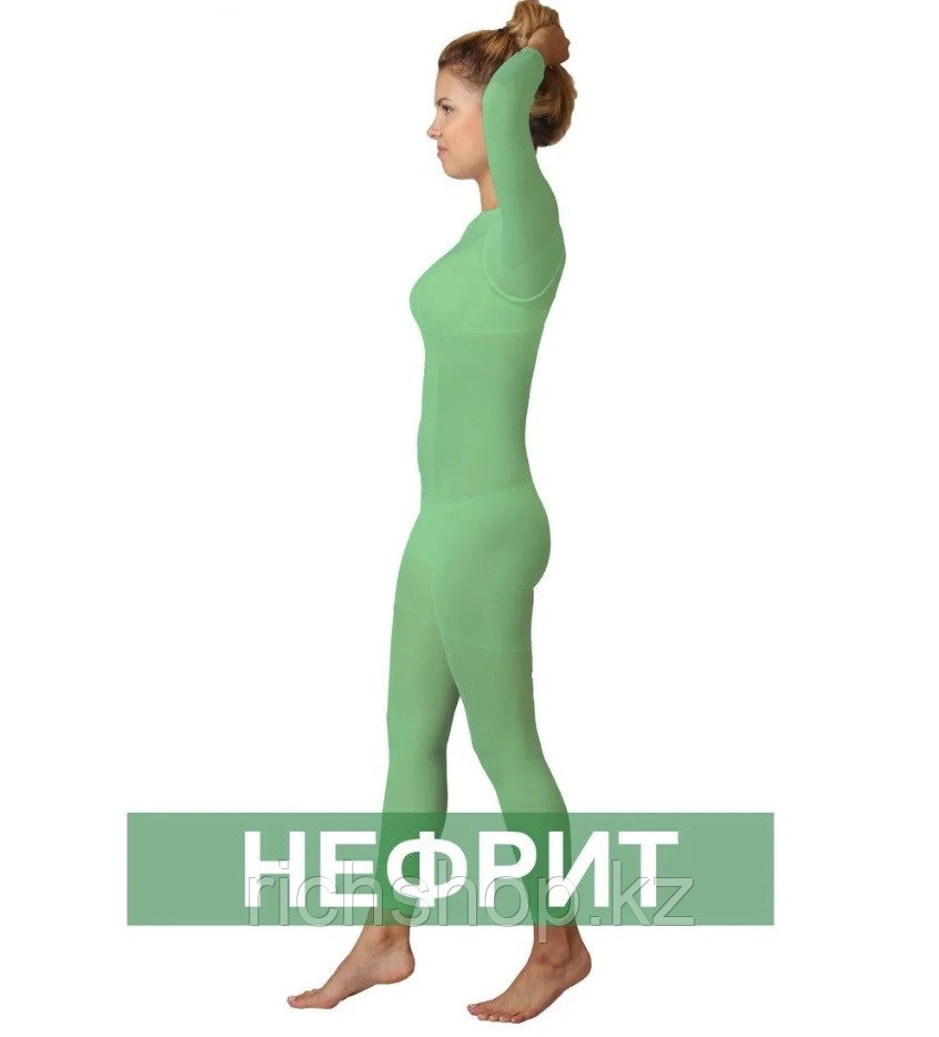 LPG Костюм цветной (S,M,L,XL,XXL)
