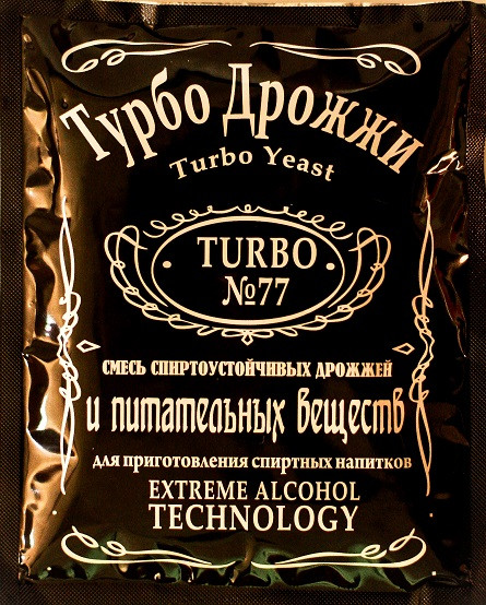 Спиртовые дрожжи Турбо №77