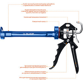 Пистолет для герметика ЗУБР "ПРОФЕССИОНАЛ" 06635, скелетный, усиленный, поворотный корпус, 310мл, фото 2
