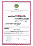 Сертификат на весы серии ВПМ