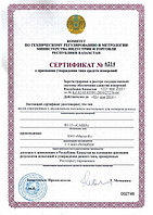 Сертификат на весы серии «САША»