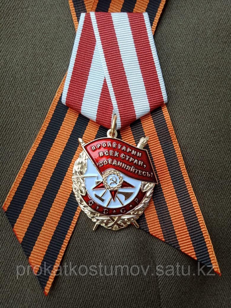 Медали и Ордена периода ВОВ 1941-1945 гг. (копии) - фото 7 - id-p74005631