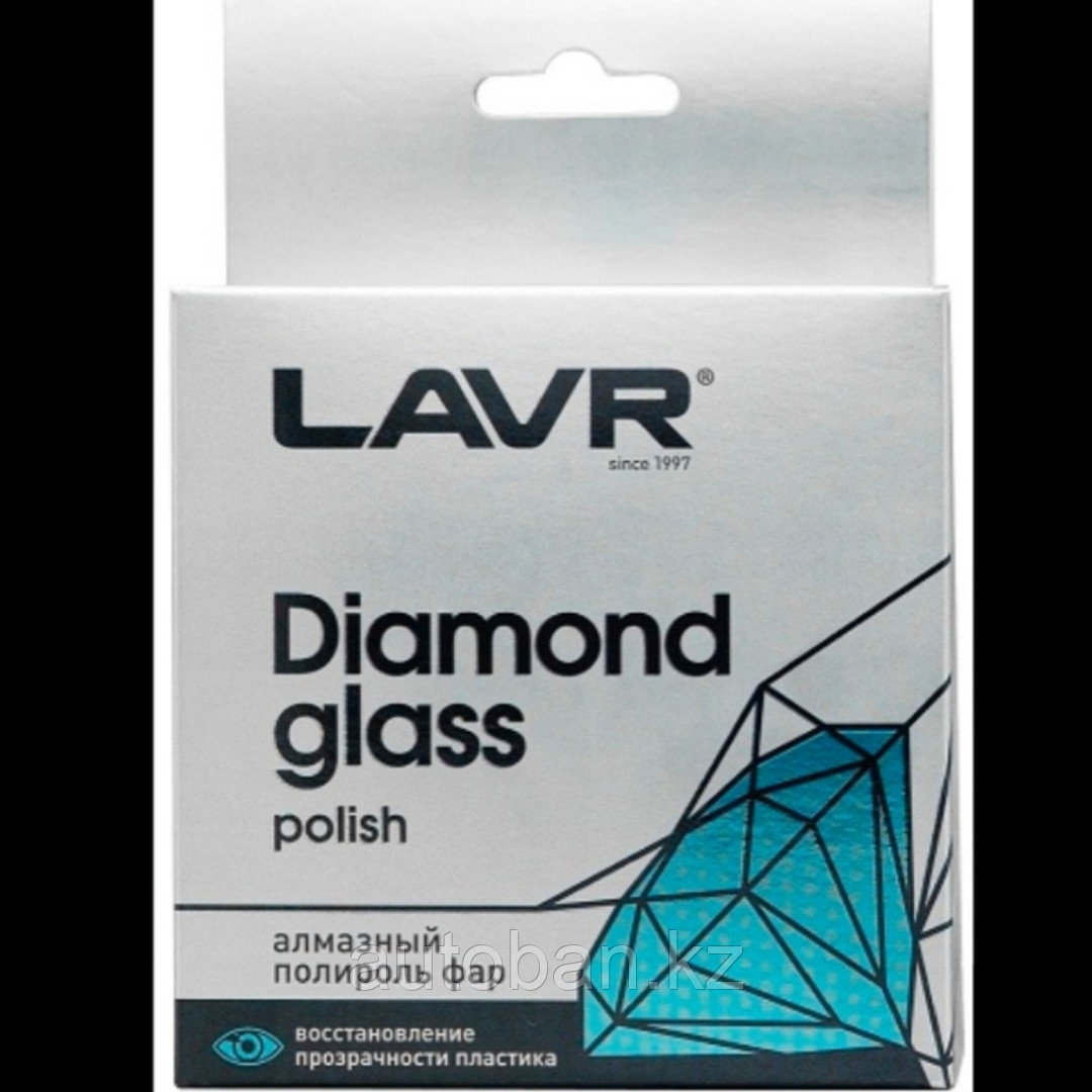 LAVR Алмазный полироль фар 20мл