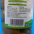 Barto/Зеленые оливки с косточкой (480гр.), фото 3