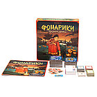 Настольная игра "Фонарики. Праздник урожая", фото 3
