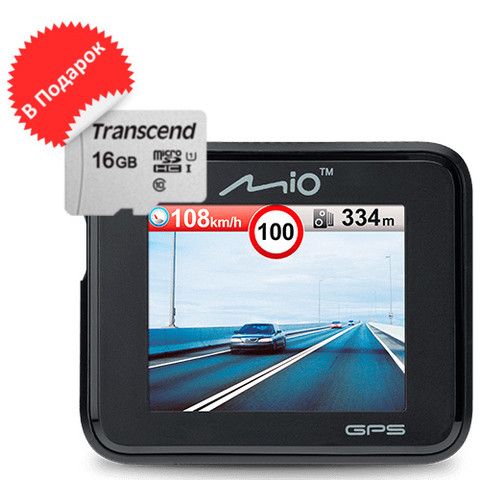 Видеорегистратор с GPS-приемником Mio MiVue C330 NEW {+подарок microSD 16 Gb} - фото 1 - id-p74007464