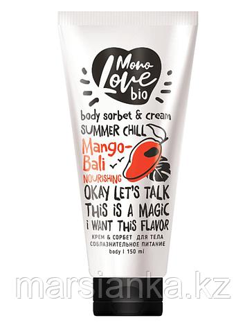 MonoLove / Крем-сорбет для тела СОБЛАЗНИТЕЛЬНОЕ ПИТАНИЕ MANGO-BALI (манго+ваниль+пантенол), 150 мл., фото 2