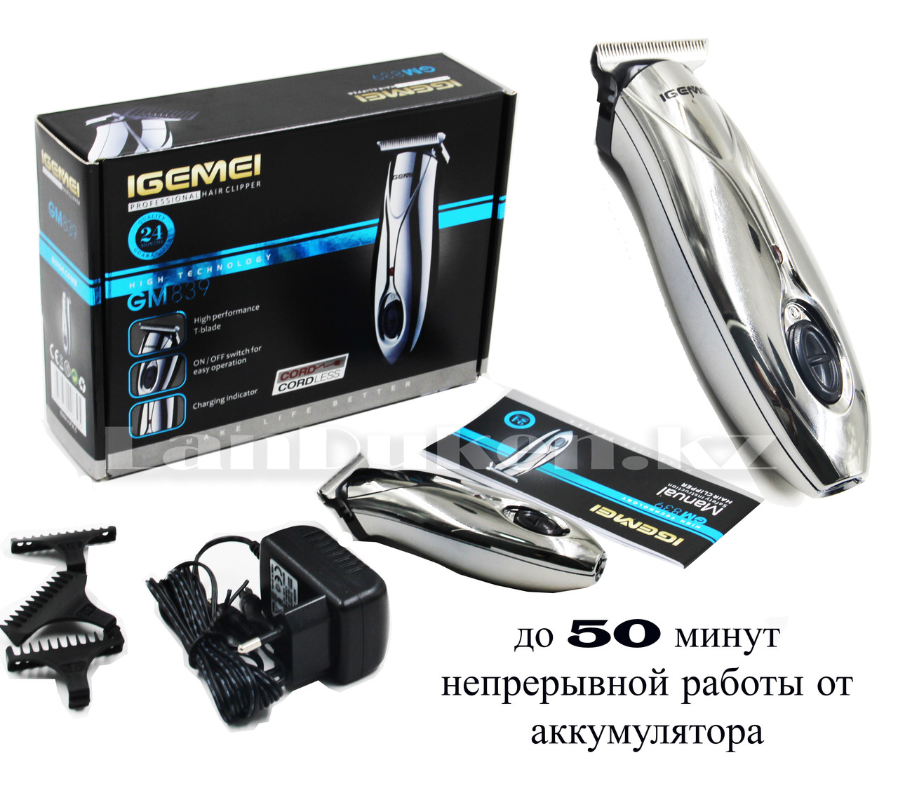 Профессиональная машинка для стрижки волос IGemei GM839 с насадками (аккумулятор и сеть)