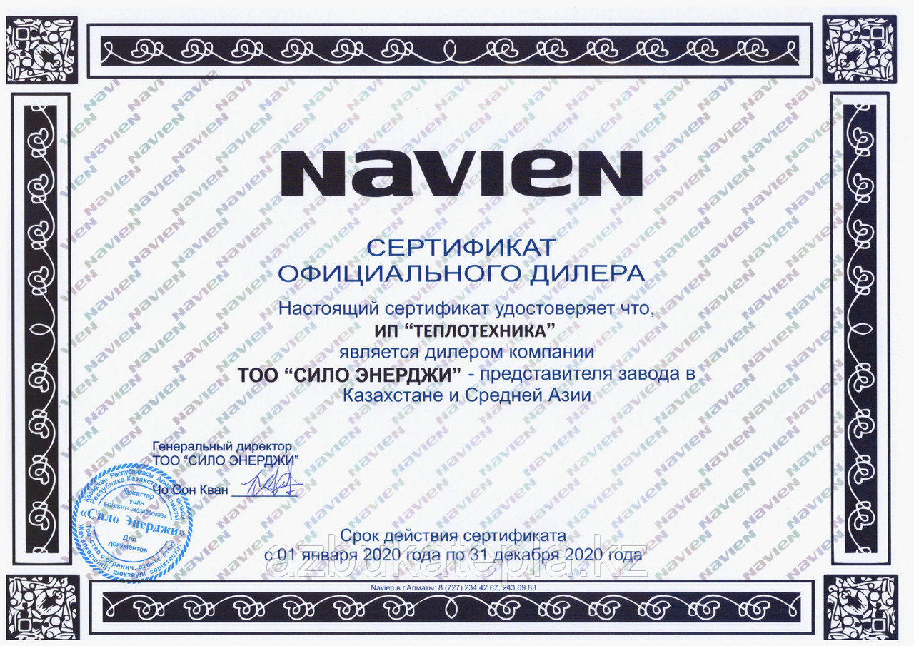 Котел Navien GST-60K - фото 3 - id-p74018709