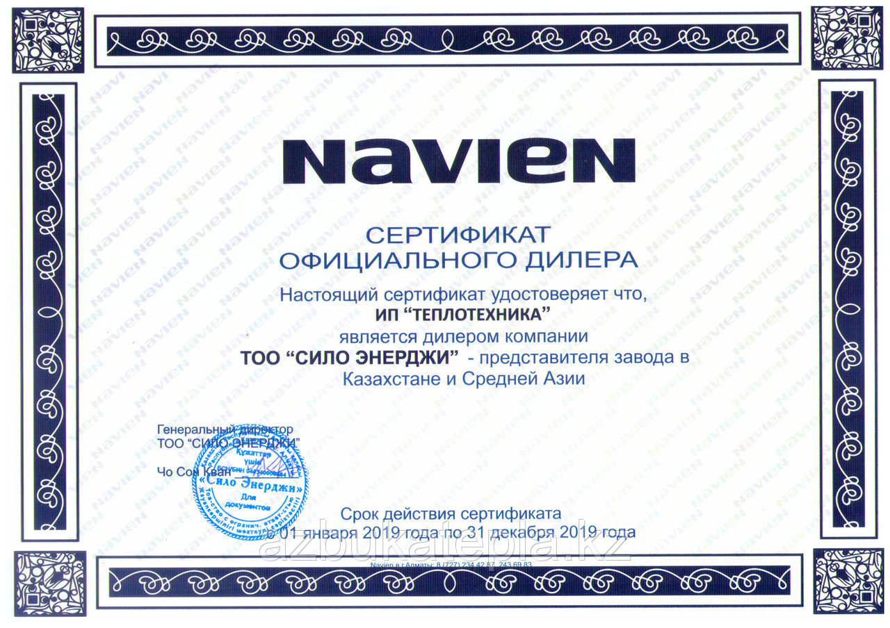 Котел Navien GST-60K - фото 4 - id-p74018709