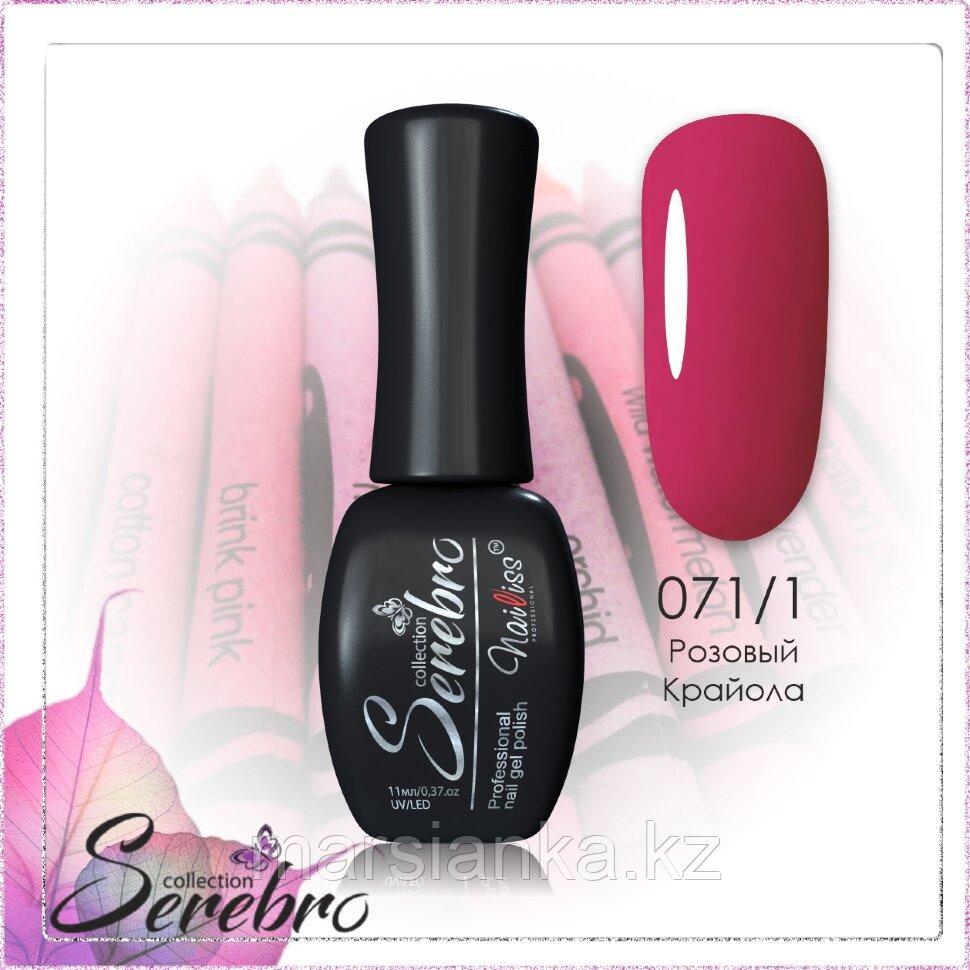 Гель лак Serebro №071/1,0 11мл