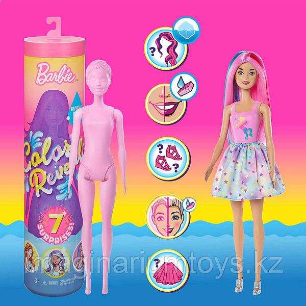 Barbie colour reveal series 1 sale