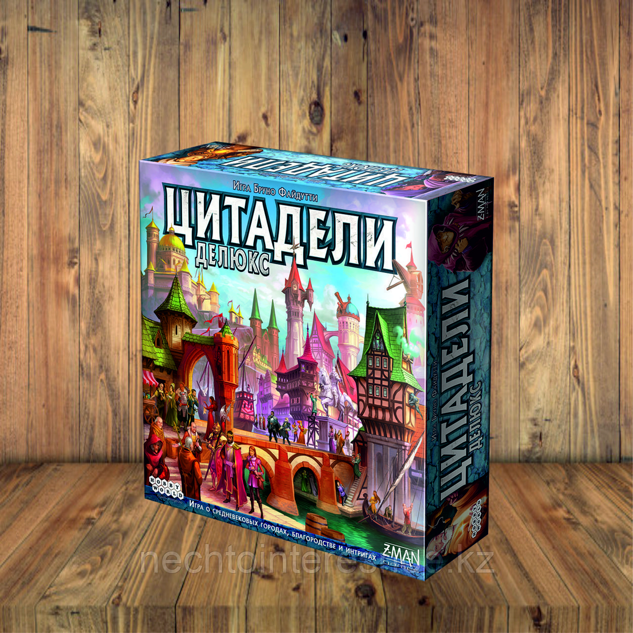 Цитадели Делюкс