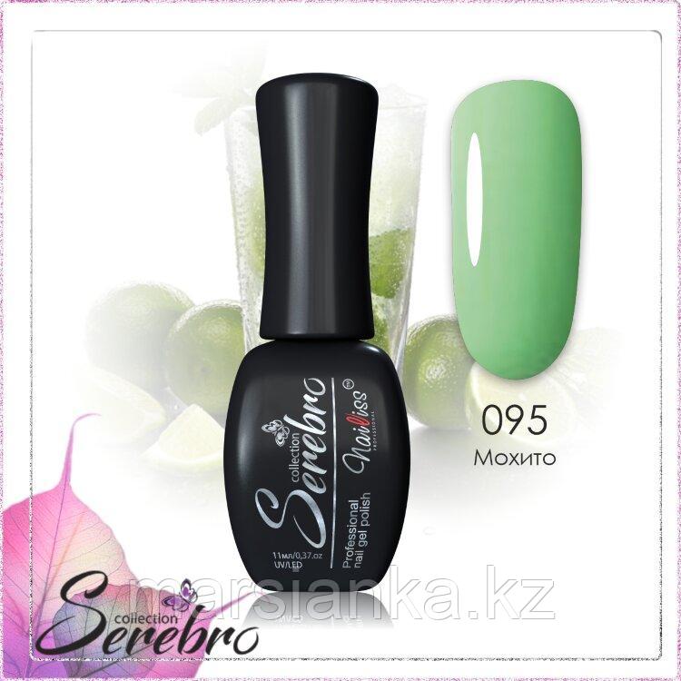 Гель лак Serebro №095, 11мл