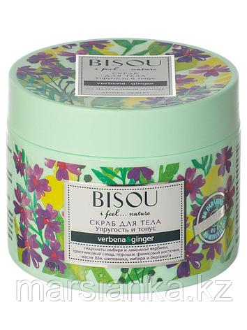 Bisou Скраб для тела "Упругость и тонус" вербена/имбирь, 350 гр, фото 2