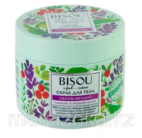 Bisou Скраб для тела "Обновляющий" клюква/брусника, 350 гр, фото 2