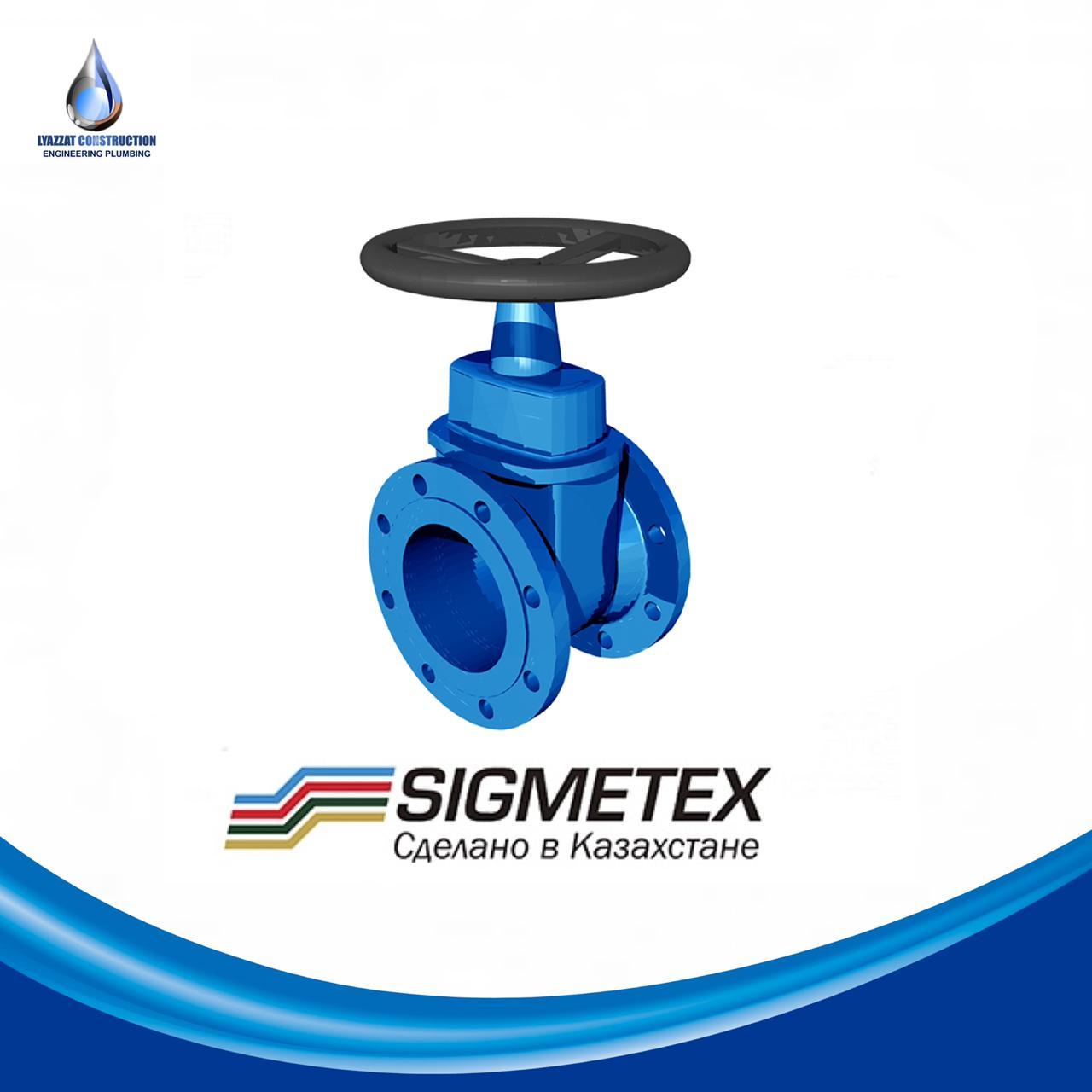 Задвижка Sigmetex DN 500 (Сигметэкс)