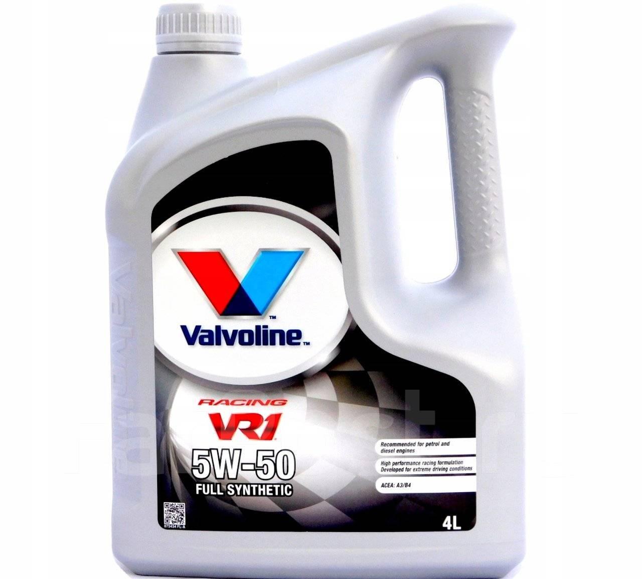 Моторное масло 5W-50 VALVOLINE VR1 RACING 4л