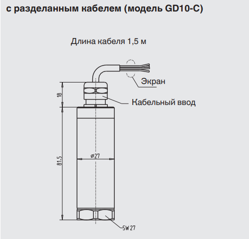 Преобразователь плотности газа GD10-L: с угловым разъемом GD10-C: с кабельным вводом - фото 3 - id-p74053435