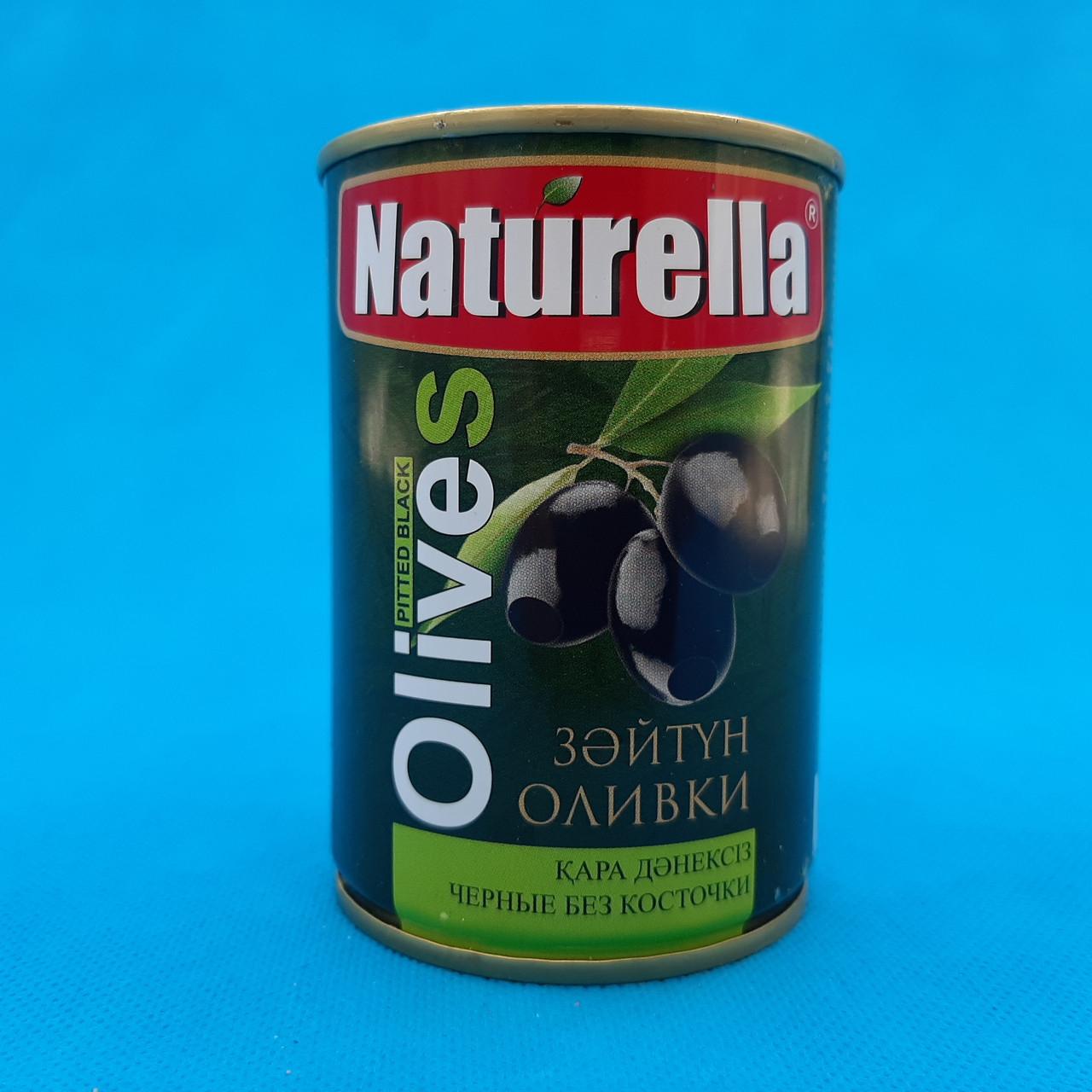 Olives/ Черные оливки без косточек
