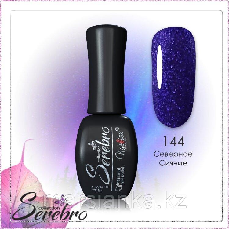 Гель лак Serebro №144, 11мл