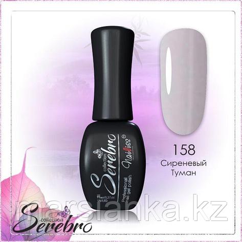 Гель лак Serebro №158, 11мл, фото 2