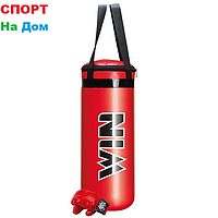 Детский Набор для бокса Подвесная груша с перчатками Star Series Boxing WIN