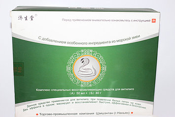 Комплекс специальных восстанавливающих средств для витилиго "Набор змея"