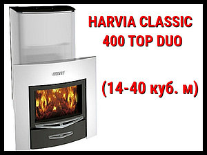 Дровяная печь Harvia Classic 400 Top Duo с выносной топкой (Производительность 14 - 40 м3)