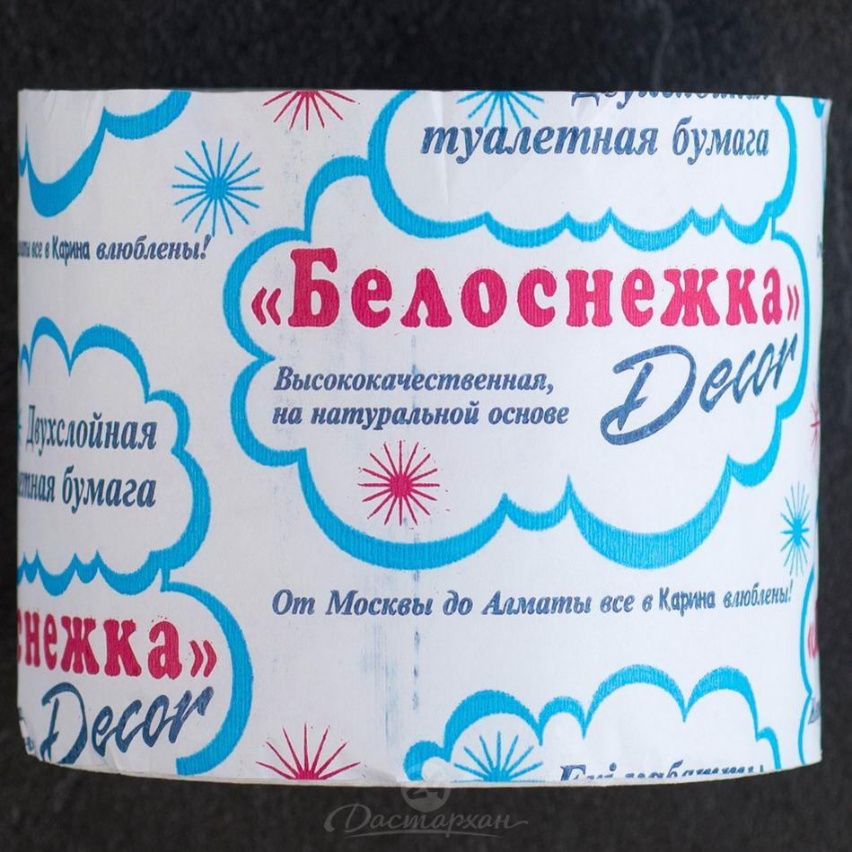 Бумага туалетная Белоснежка 12 рул.