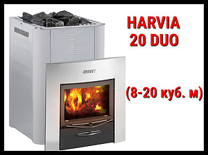 Дровяная печь Harvia 20 Duo с выносной топкой (Производительность 8 - 20 м3)