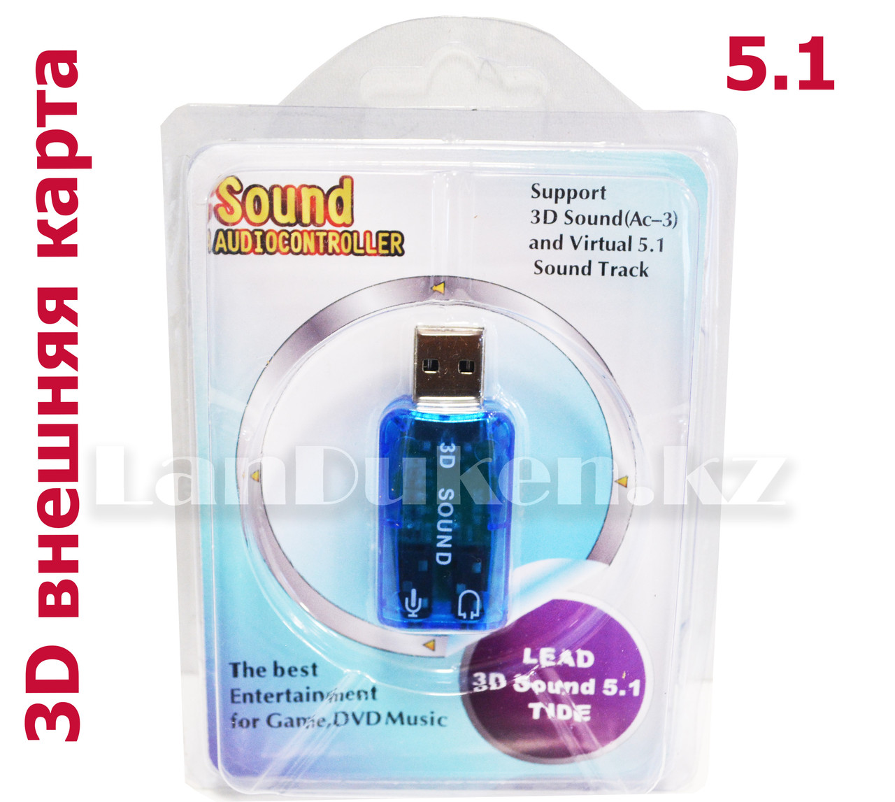 Внешняя USB звуковая карта 3D Sound 5.1 Tide (Sound Audiocontroller)
