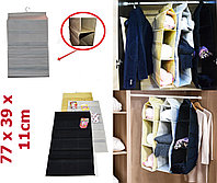 Органайзер подвесной для вещей в шкаф Подвесные полки в ассортименте, фото 1