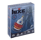 Презервативы «Luxe» Maxima Королевский Экспресс, 1 шт, фото 3