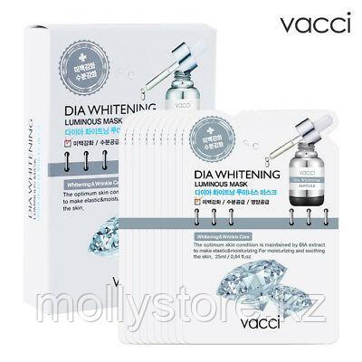 DIA WHITENING маска для лица тканевая 1 шт отбеливающая