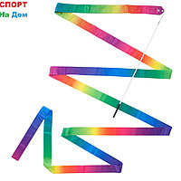 Ленты для художественной гимнастики (Цвет радужный,синий,зелёный)