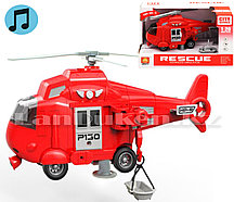 Игрушечный вертолет пожарный со световыми и звуковыми эффектами 1:20 (WY760D)