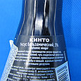 КИНТО/Уксус бальзамический 5% (250мл.), фото 4