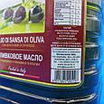 Оливковое масло Ilcooco, в бутылке, 5 л, фото 2
