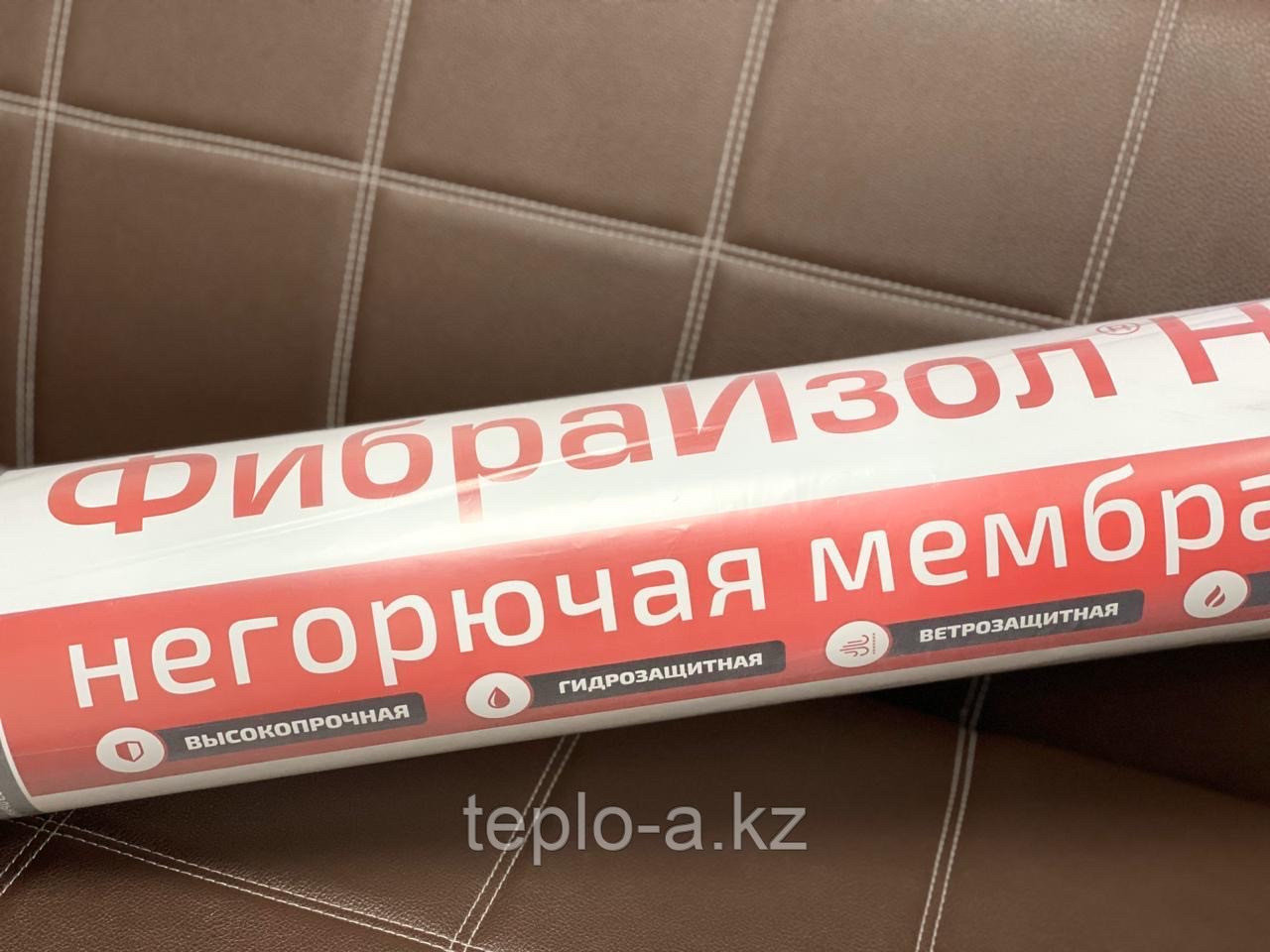 Негорючая мембрана , Фибраизол , ветрозащита черного цвета